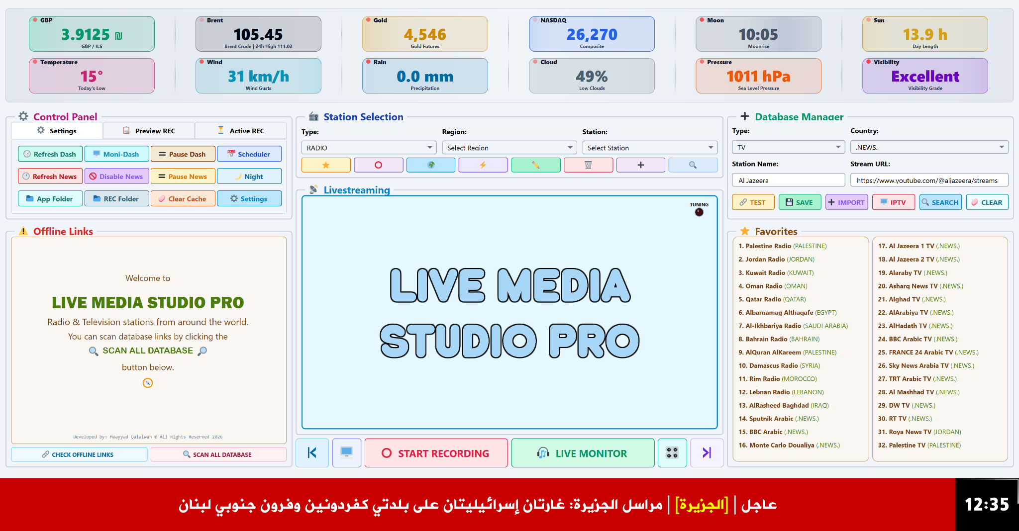 Main interface