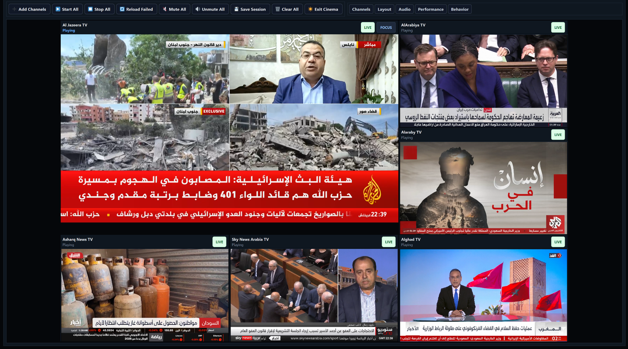 Multi-monitor focus mode