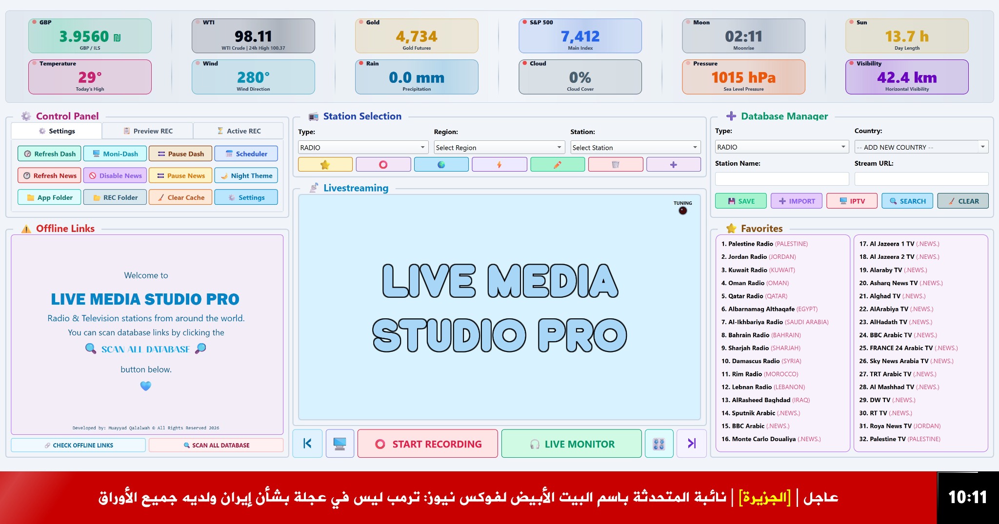 LIVE MEDIA STUDIO PRO main interface in day theme