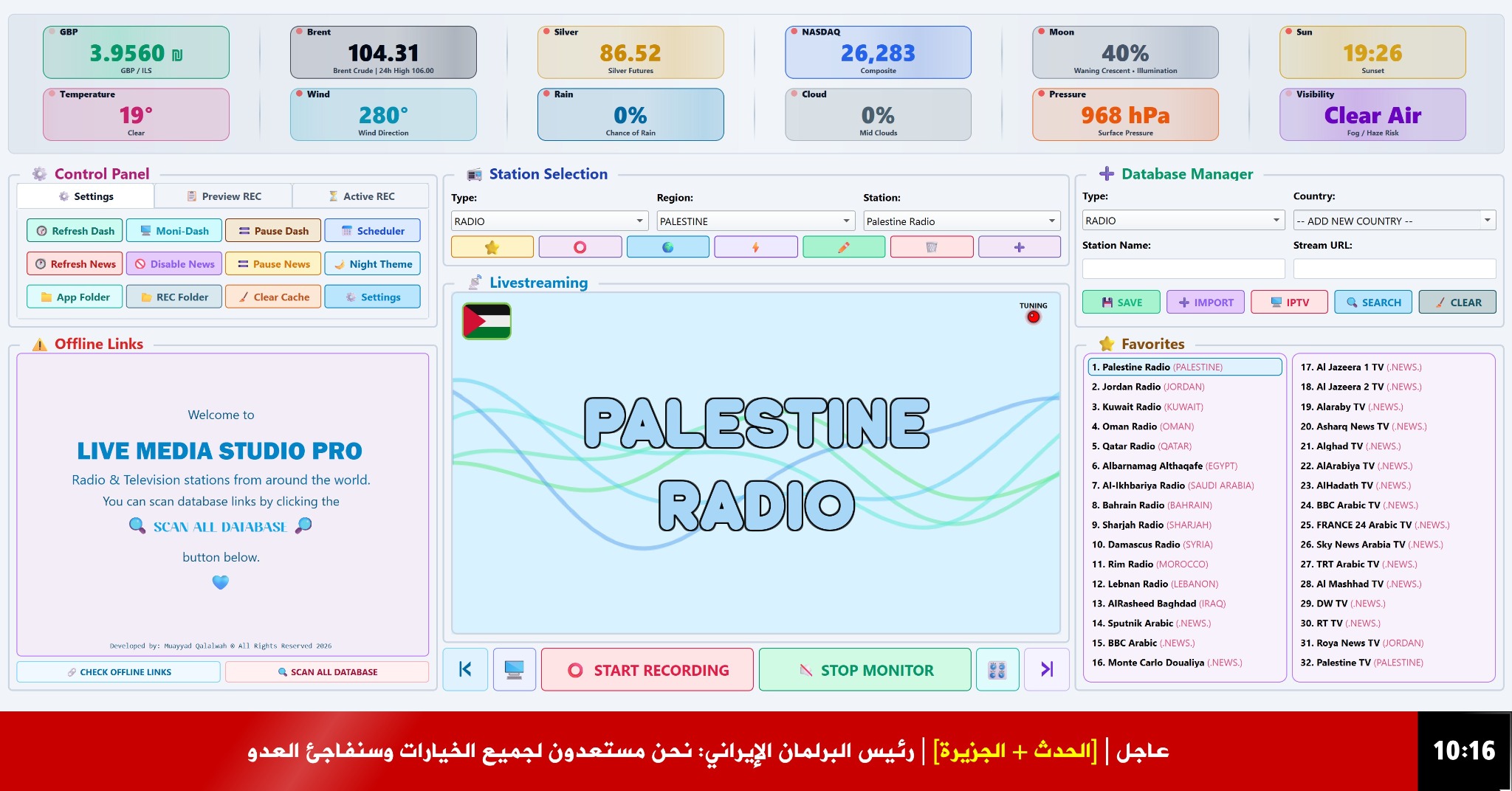 LIVE MEDIA STUDIO PRO radio streaming