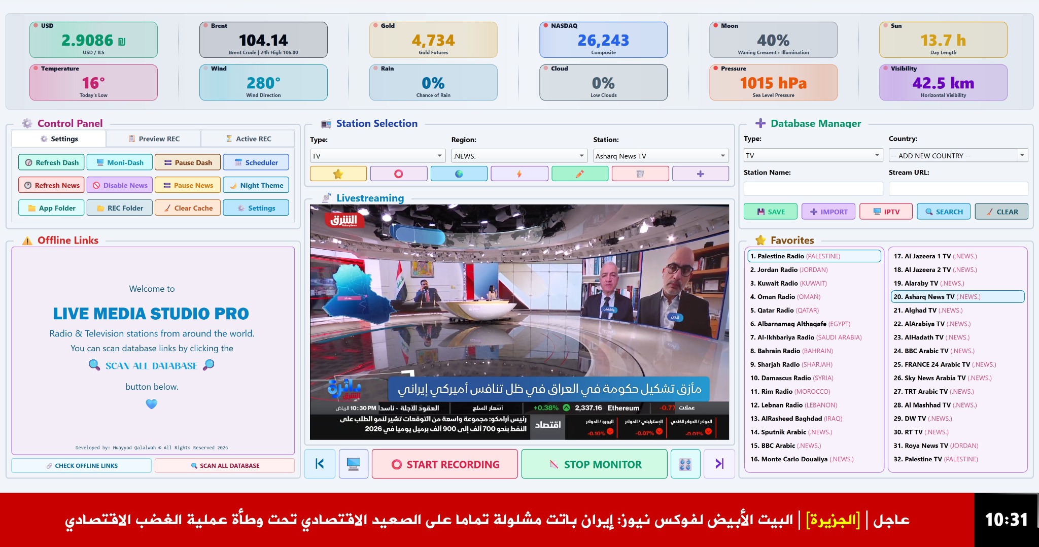 LIVE MEDIA STUDIO PRO video streaming